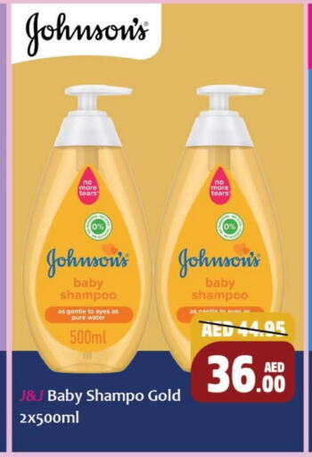 Baby Care in Al Aswaq Hypermarket, UAE Offers - United Arab Emirates JOHNSONS available at Al Aswaq Hypermarket in UAE - Ras al Khaimah