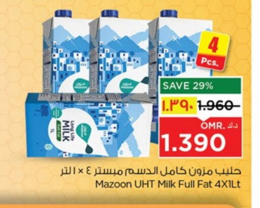 حليب طويل الأمد  available at نستو هايبر ماركت in عُمان - صلالة