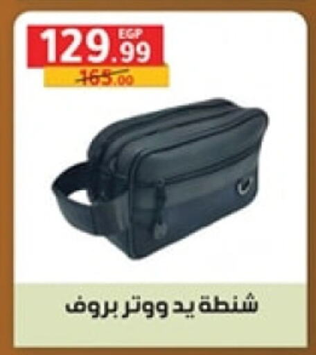 available at الحبيب ماركت in Egypt - القاهرة