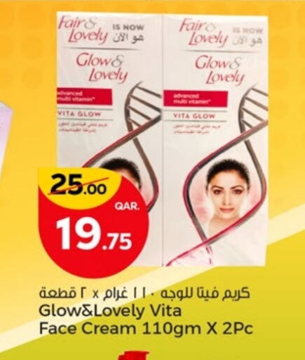 فير & لوفلي كريم للوجه available at باريس هايبرماركت in قطر - الخور