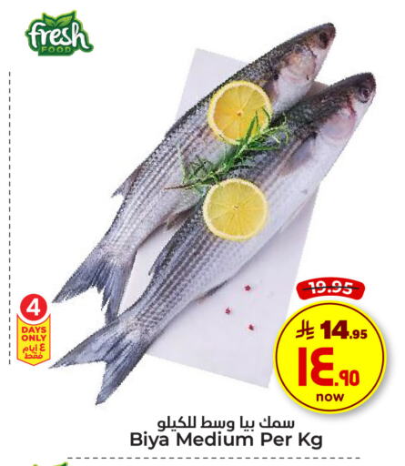 available at هايبر الوفاء in مملكة العربية السعودية, السعودية, سعودية - الطائف