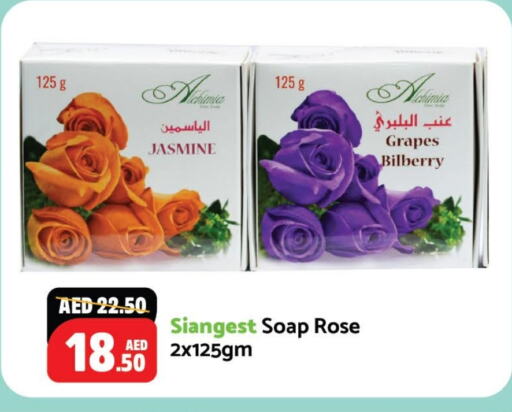 Bath & Body in Al Aswaq Hypermarket, UAE Offers - United Arab Emirates Grapes available at Al Aswaq Hypermarket in UAE - Ras al Khaimah