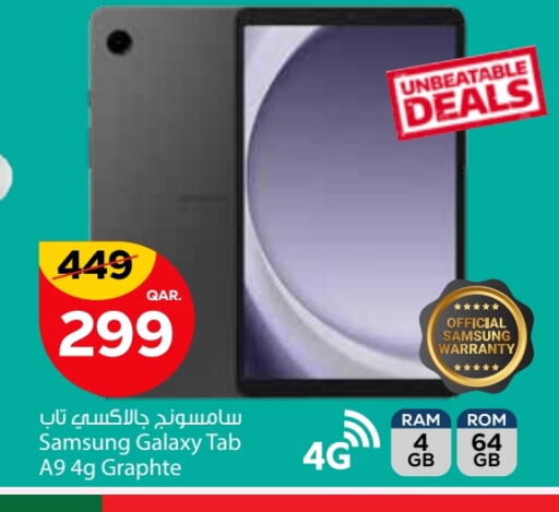 سامسونج available at باريس هايبرماركت in قطر - الخور