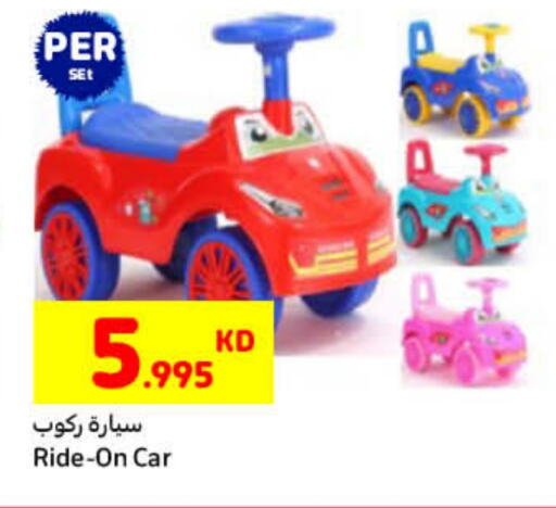 available at Carrefour in Kuwait - Ahmadi Governorate
