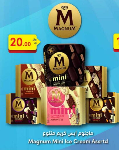 available at Rawabi Hypermarket in Qatar - Umm Salal