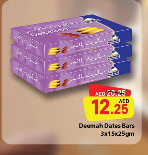 available at Al Aswaq Hypermarket in UAE - Ras al Khaimah