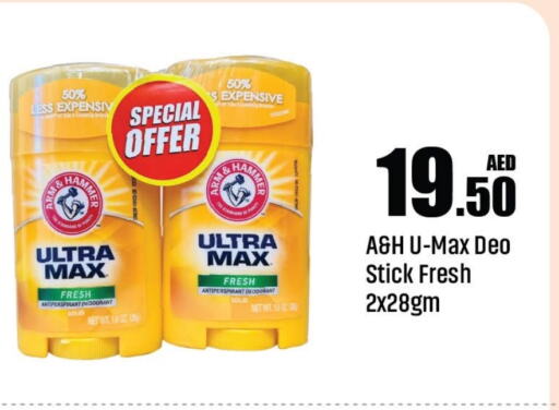 Fragrance in Al Aswaq Hypermarket, UAE Offers - United Arab Emirates available at Al Aswaq Hypermarket in UAE - Ras al Khaimah