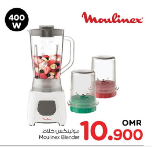 MOULINEX Mixer / Grinder available at Nesto Hyper Market   in Oman - Muscat