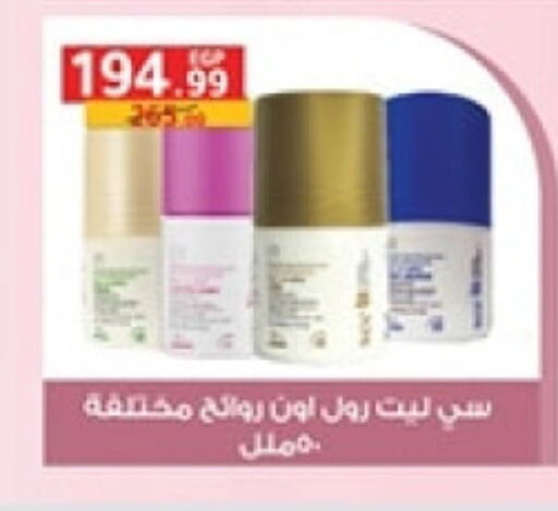 available at Al Habib Market in Egypt - Cairo