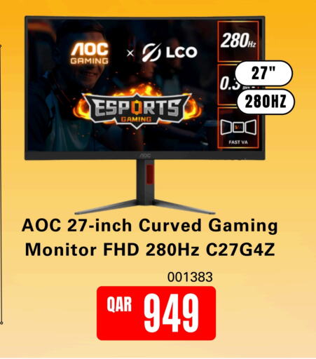 available at ديجيتال زون للتجارة in قطر - الشحانية
