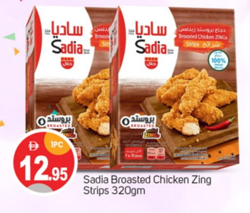 زيت الزنجبيل شرائح الدجاج available at سوق طلال in الإمارات العربية المتحدة , الامارات - دبي