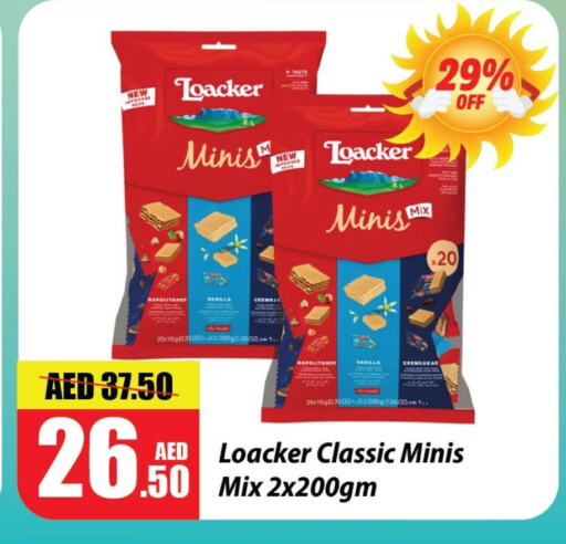 available at Al Aswaq Hypermarket in UAE - Ras al Khaimah