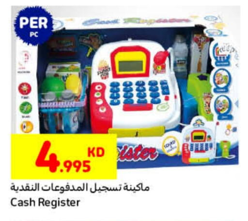 available at Carrefour in Kuwait - Kuwait City