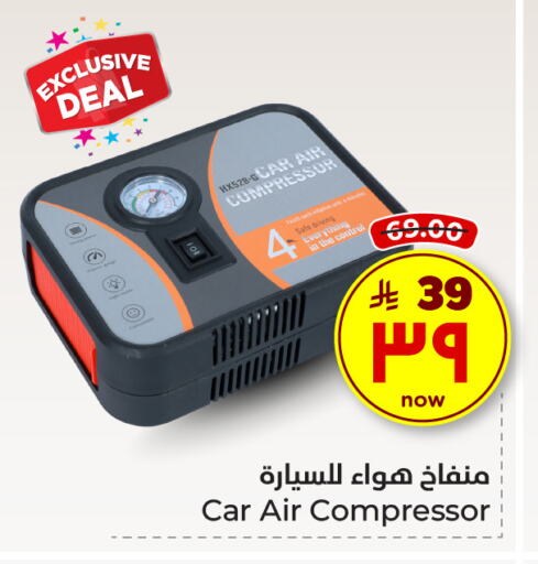 available at Hyper Al Wafa in KSA, Saudi Arabia, Saudi - Ta'if
