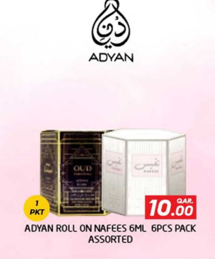 Fragrance in Rawabi Hypermarket, Qatar Offers - Qatar available at Rawabi Hypermarket in Qatar - Al-Shahaniya