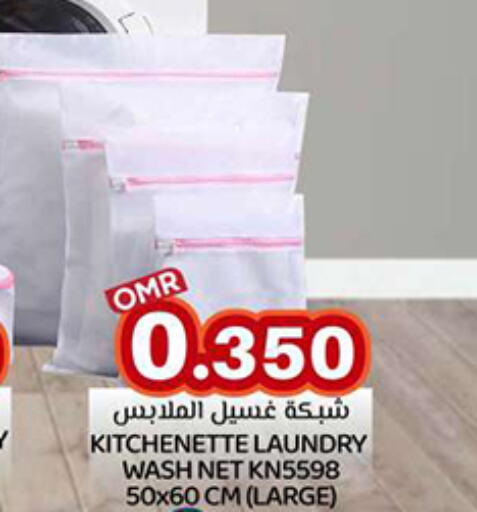 available at KM Trading  in Oman - Sohar