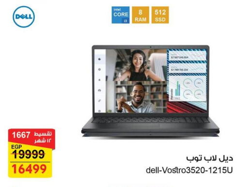 Computer & Laptop in Fathalla Market , Egypt Offers - Egypt DELL Laptop available at Fathalla Market in Egypt - Cairo
