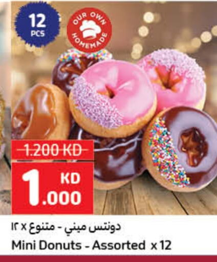 available at Carrefour in Kuwait - Kuwait City