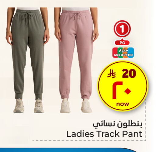 available at Hyper Al Wafa in KSA, Saudi Arabia, Saudi - Ta'if