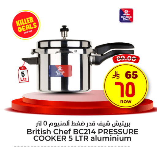 available at هايبر الوفاء in مملكة العربية السعودية, السعودية, سعودية - الطائف