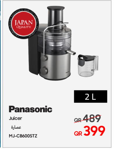 باناسونيك عصارة available at تكنو بلو in قطر - الريان