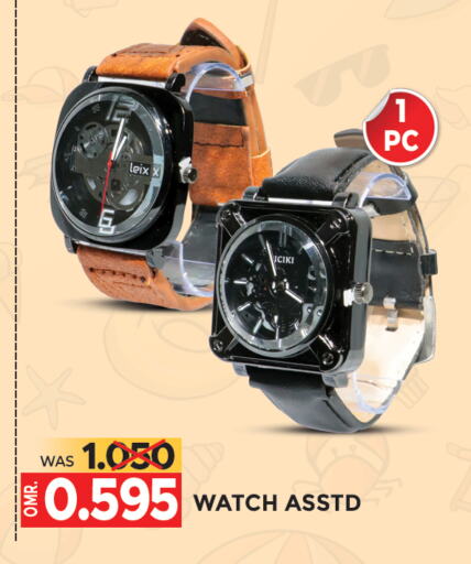 available at مركز هدايا التنين in عُمان - مسقط‎