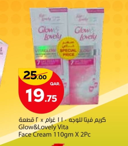 كريم للوجه available at باريس هايبرماركت in قطر - الخور