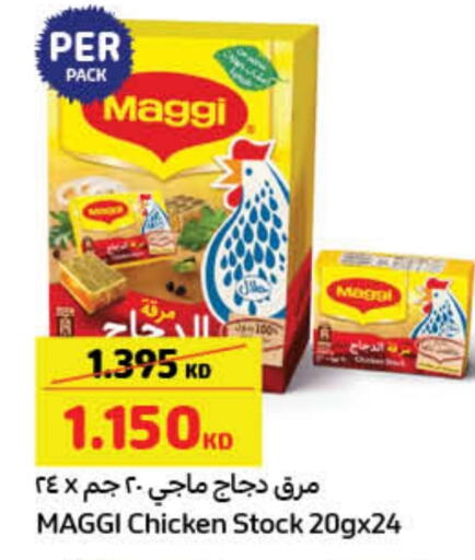 أغذية معلبة ومغلفة in كارفور, الكويت Offers - الكويت فريشلي available at كارفور in الكويت - محافظة الجهراء