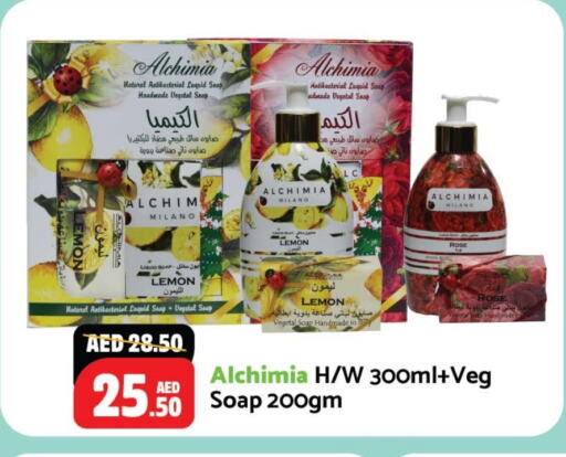 Bath & Body in Al Aswaq Hypermarket, UAE Offers - United Arab Emirates Lemon available at Al Aswaq Hypermarket in UAE - Ras al Khaimah