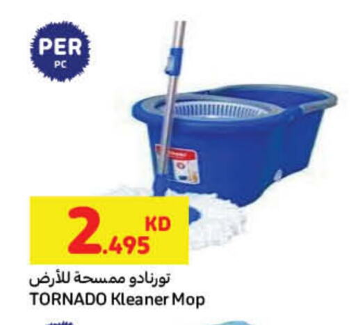 تنظيف in كارفور, الكويت Offers - الكويت مساعد التنظيف available at كارفور in الكويت - مدينة الكويت