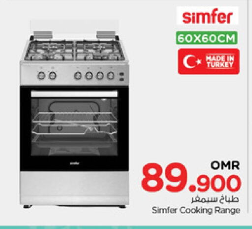Gas Cooker available at Nesto Hyper Market   in Oman - Sohar