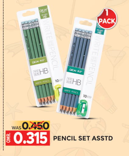 School & Stationary in Dragon Gift Center, Oman Offers - Oman available at Dragon Gift Center in Oman - Muscat