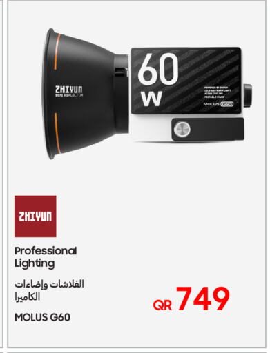 available at تكنو بلو in قطر - الخور