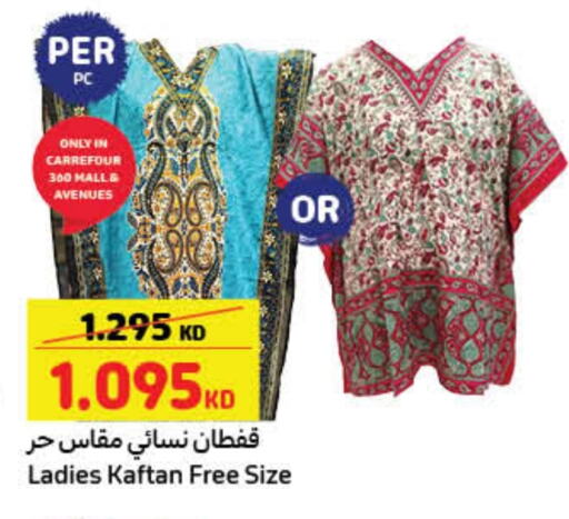 available at Carrefour in Kuwait - Jahra Governorate