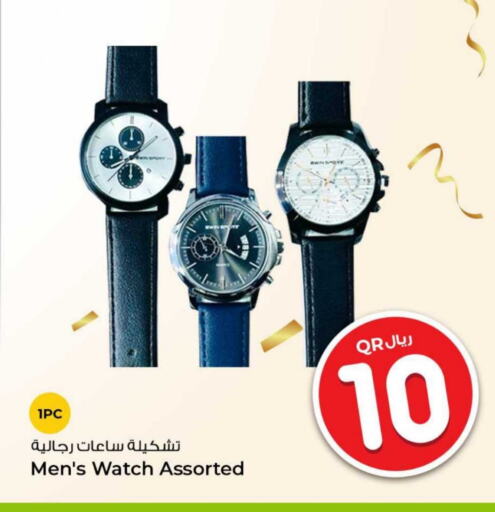 available at روابي هايبرماركت in قطر - الوكرة