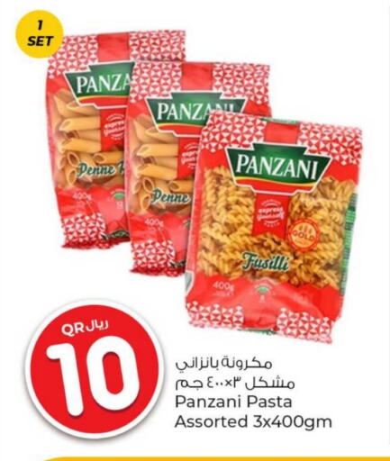 المعكرونة و النودلز in روابي هايبرماركت, قطر Offers - قطر بانزاني باستا available at روابي هايبرماركت in قطر - الوكرة