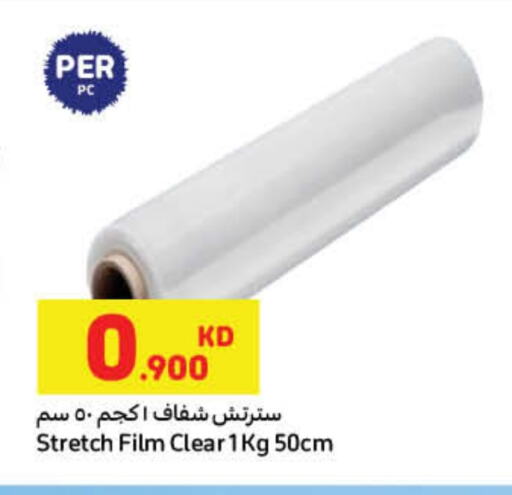 الرقائق وغلاف بلاستيكي in كارفور, الكويت Offers - الكويت available at كارفور in الكويت - محافظة الجهراء