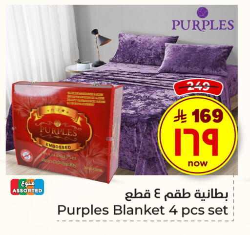 available at هايبر الوفاء in مملكة العربية السعودية, السعودية, سعودية - الطائف
