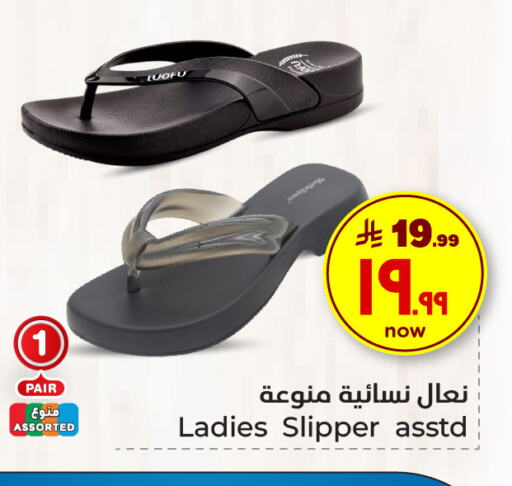 available at هايبر الوفاء in مملكة العربية السعودية, السعودية, سعودية - الطائف