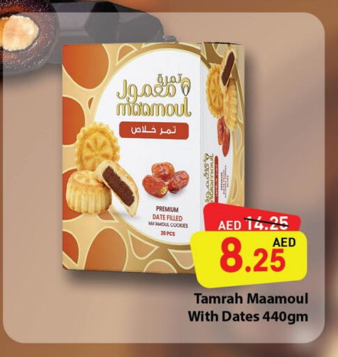 Date available at Al Aswaq Hypermarket in UAE - Ras al Khaimah