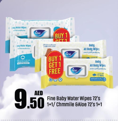 Baby Care in Al Aswaq Hypermarket, UAE Offers - United Arab Emirates FINE BABY available at Al Aswaq Hypermarket in UAE - Ras al Khaimah