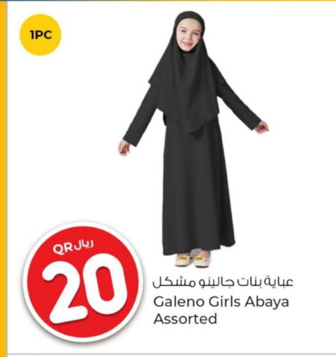 available at Rawabi Hypermarket in Qatar - Al Daayen