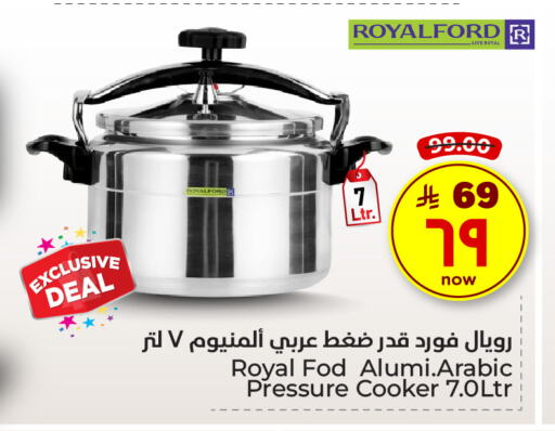 available at هايبر الوفاء in مملكة العربية السعودية, السعودية, سعودية - الطائف