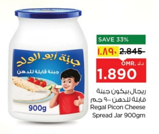 available at نستو هايبر ماركت in عُمان - صلالة