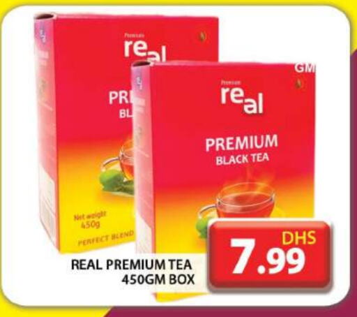 Tea Powder available at Grand Hyper Market in UAE - Dubai