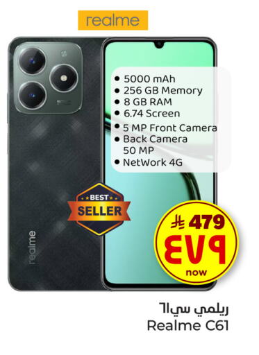Mobiles in Hyper Al Wafa, Saudi Arabia Offers - Saudi Arabia REALME available at Hyper Al Wafa in KSA, Saudi Arabia, Saudi - Mecca