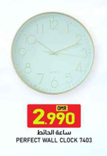 available at KM Trading  in Oman - Muscat