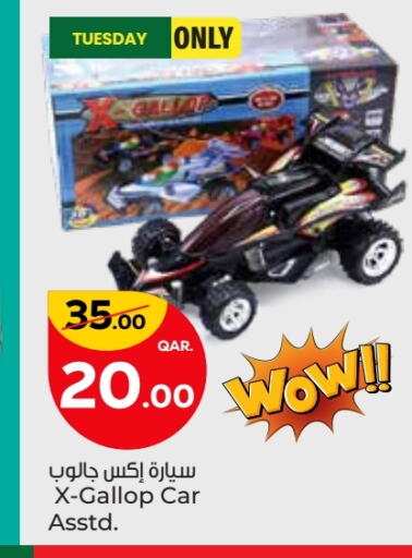 available at Paris Hypermarket in Qatar - Doha