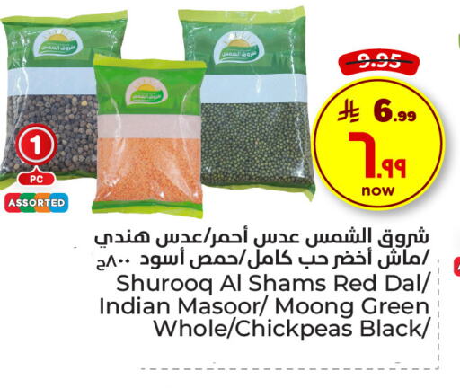 أصيل available at هايبر الوفاء in مملكة العربية السعودية, السعودية, سعودية - الطائف