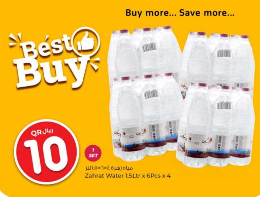 available at Rawabi Hypermarket in Qatar - Doha